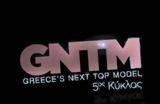 Ψήνεται, GNTM 5 – Όλο,psinetai, GNTM 5 – olo