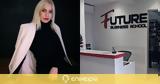 Ιωάννα Μπαριτάκη Future Business School,ioanna baritaki Future Business School