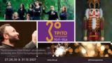 “Στο, EBU, Τρίτο Πρόγραμμα, | 27-31 12 2021,“sto, EBU, trito programma, | 27-31 12 2021
