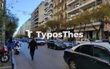 Θεσσαλονίκη, Ανθυγιεινός, ΠΙΝΑΚΑΣ,thessaloniki, anthygieinos, pinakas