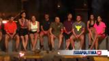 Survivor 2022, Ξεκίνησε, Βίντεο,Survivor 2022, xekinise, vinteo