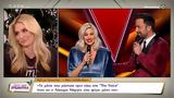 Βάλια Χατζηθεοδώρου, The Voice, Λάουρα Νάργες,valia chatzitheodorou, The Voice, laoura narges