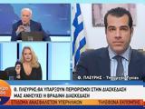 Σχολεία -, Καμία, Πλεύρη,scholeia -, kamia, plevri