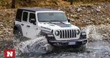 Aνάκληση, Jeep Wrangler 4xe,Anaklisi, Jeep Wrangler 4xe