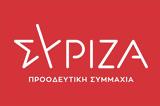 ΣΥΡΙΖΑ, Παραιτήθηκαν, Μητσοτάκης,syriza, paraitithikan, mitsotakis