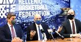 Λιόλιος, Απόλυτη, FIBA, Υφυπουργείο Αθλητισμού,liolios, apolyti, FIBA, yfypourgeio athlitismou