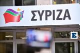 Πυρά ΣΥΡΙΖΑ, – Συνεχίζουν,pyra syriza, – synechizoun