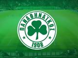 Παναθηναϊκός,panathinaikos