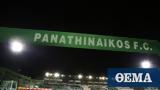 Παναθηναϊκός, Μονόδρομος,panathinaikos, monodromos