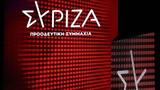 ΣΥΡΙΖΑ, Πλεύρης, Μητσοτάκης,syriza, plevris, mitsotakis