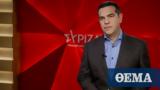 Τσίπρας, Πολύ,tsipras, poly