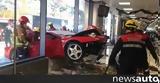 82χρονος, Ferrari +video,82chronos, Ferrari +video