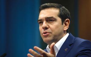 Τσίπρας, Μητσοτάκης, tsipras, mitsotakis