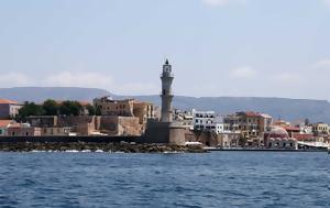 Χανιά, Ιανουαρίου, Δημοτικής Αγοράς, chania, ianouariou, dimotikis agoras