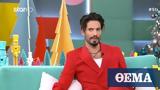 Γιώργος Καράβας, GNTM 5,giorgos karavas, GNTM 5