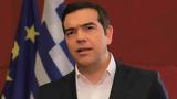 Τσίπρας, Μητσοτάκης,tsipras, mitsotakis