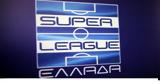 Ανάκληση, Πλεύρη, Super League,anaklisi, plevri, Super League