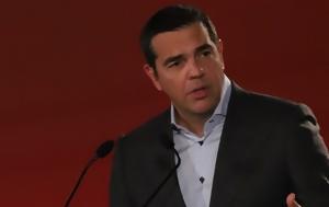 Τσίπρας, Μητσοτάκη, tsipras, mitsotaki