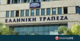 Eurobank, 126, Ελληνική,Eurobank, 126, elliniki