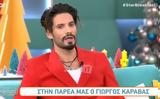 GNTM 5, Γιώργος Καράβας,GNTM 5, giorgos karavas