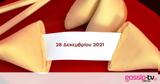 Fortune Cookie,2812