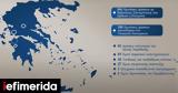 Βλέμμα, Ντοκιμαντέρ, Επιτροπής Ελλάδα 2021, [βίντεο],vlemma, ntokimanter, epitropis ellada 2021, [vinteo]