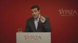 Τσίπρας, Πολύ,tsipras, poly