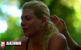 Survivor 5, Λύγισε, Ευρυδίκη Παπαδοπούλου –,Survivor 5, lygise, evrydiki papadopoulou –