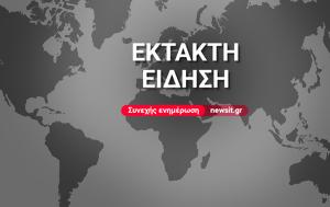 Σεισμός 33 Ρίχτερ, Θεσσαλονίκη – Κοντά, seismos 33 richter, thessaloniki – konta