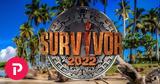 Survivor 2022, Γλέντι, Ευρυδίκη Παπαδοπούλου,Survivor 2022, glenti, evrydiki papadopoulou