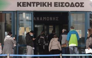 – Δραματική, Καπραβέλου, – dramatiki, kapravelou