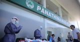 Παναθηναϊκός, Εντοπίστηκε,panathinaikos, entopistike