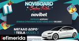 NOVIBOARD Christmas Edition, Novibet, Γιορτινός, 1 Tesla Model 3, 100 000€,NOVIBOARD Christmas Edition, Novibet, giortinos, 1 Tesla Model 3, 100 000€