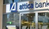 Ζημιές, Attica Bank, 9μηνο,zimies, Attica Bank, 9mino