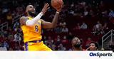 NBA, Λεμπρόν Τζέιμς +video,NBA, lebron tzeims +video