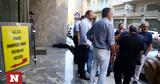 Προσλήψεις 30, Περιφέρεια Κεντρικής Μακεδονίας,proslipseis 30, perifereia kentrikis makedonias