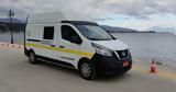 Αυτό, Nissan NV300, ΚΕΠ,afto, Nissan NV300, kep