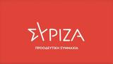 ΣΥΡΙΖΑ, Άτυπο,syriza, atypo