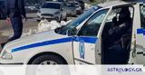 Κρήτη, Ερωτηματικά, 70χρονης – Συνελήφθη,kriti, erotimatika, 70chronis – synelifthi