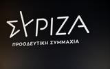 ΣΥΡΙΖΑ,syriza