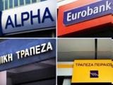 Θέσεις, Eurobank, Alpha Bank,theseis, Eurobank, Alpha Bank
