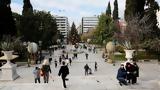 16 Ιανουαρίου -,16 ianouariou -