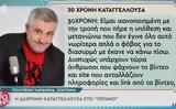 Στάθης Παναγιωτόπουλος, Αισθάνομαι,stathis panagiotopoulos, aisthanomai