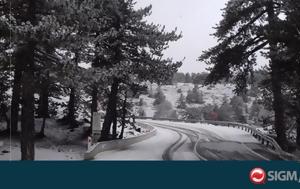 Επικίνδυνοι, Τρόοδος, #45 Περιορισμένη, epikindynoi, troodos, #45 periorismeni