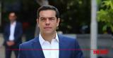 Τσίπρας, 2022, – Αθεράπευτα, Μητσοτάκης,tsipras, 2022, – atherapefta, mitsotakis