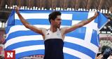 Μίλτος Τεντόγλου, Πρώτος,miltos tentoglou, protos