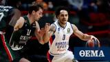 Euroleague, Επέστρεψε, Ούνικς 75-67, Εφές,Euroleague, epestrepse, ouniks 75-67, efes