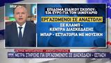 Ποιοι, 534,poioi, 534