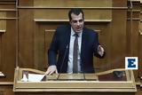 Πλεύρης, ΣΥΡΙΖΑ, Όσοι, PCR,plevris, syriza, osoi, PCR