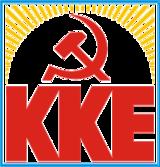 Μήνυμα, Κεντρικής Επιτροπής, ΚΚΕ, 2022,minyma, kentrikis epitropis, kke, 2022